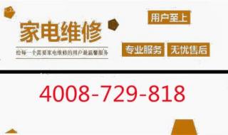 万喜油烟机各种故障与维修 万喜燃气灶维修