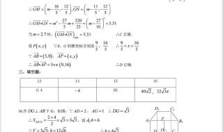 重庆高中2024年开学时间 2024年1月几号期末考试