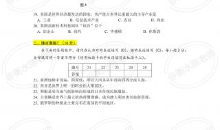 2023广东学业水平考试时间 2023初二地理生物会考时间