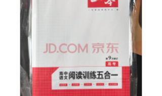 2021四川高考语文答案 2021年高考语文答案