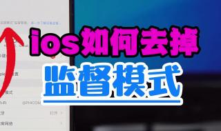 苹果ios165正式版什么时候更新 苹果IOS16.5正式版发布